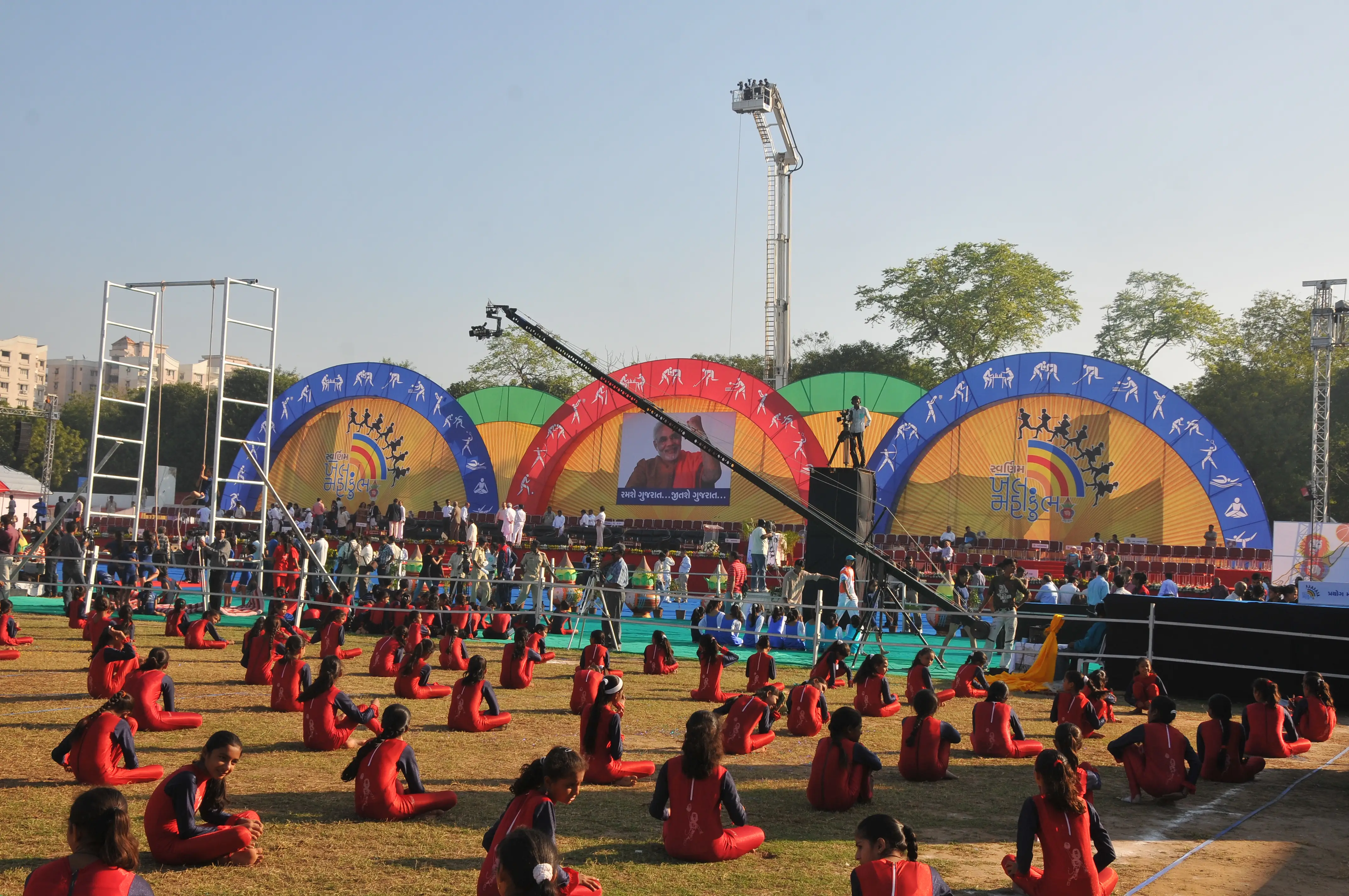 Khel Mahakumbh Image 4